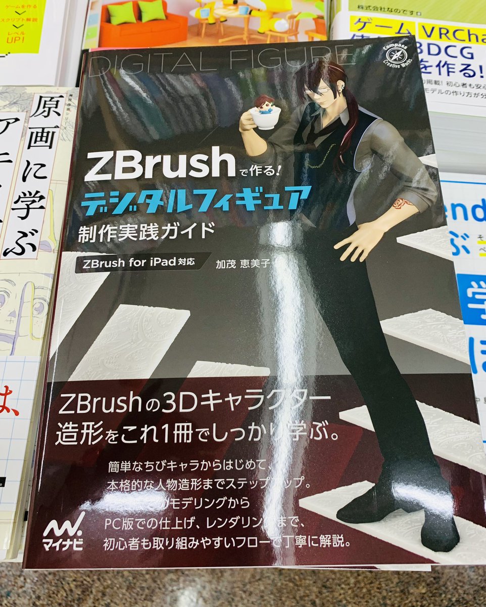 紀伊國屋書店 新宿本店 tweet media