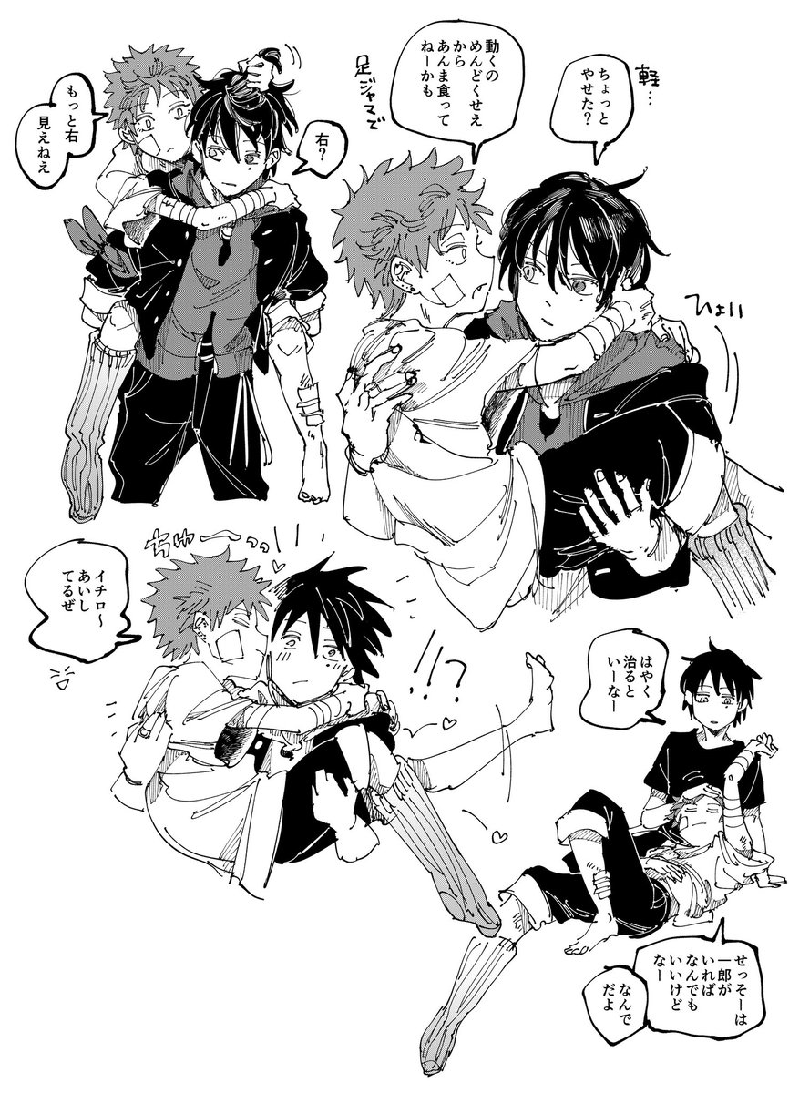 rgl2u's tweet image. いちくう
違🎤で片足が動かなくなってしまった📿のまとめ
以前鍵垢でリクをいただき描いたものです、どうもありがとうございました…！