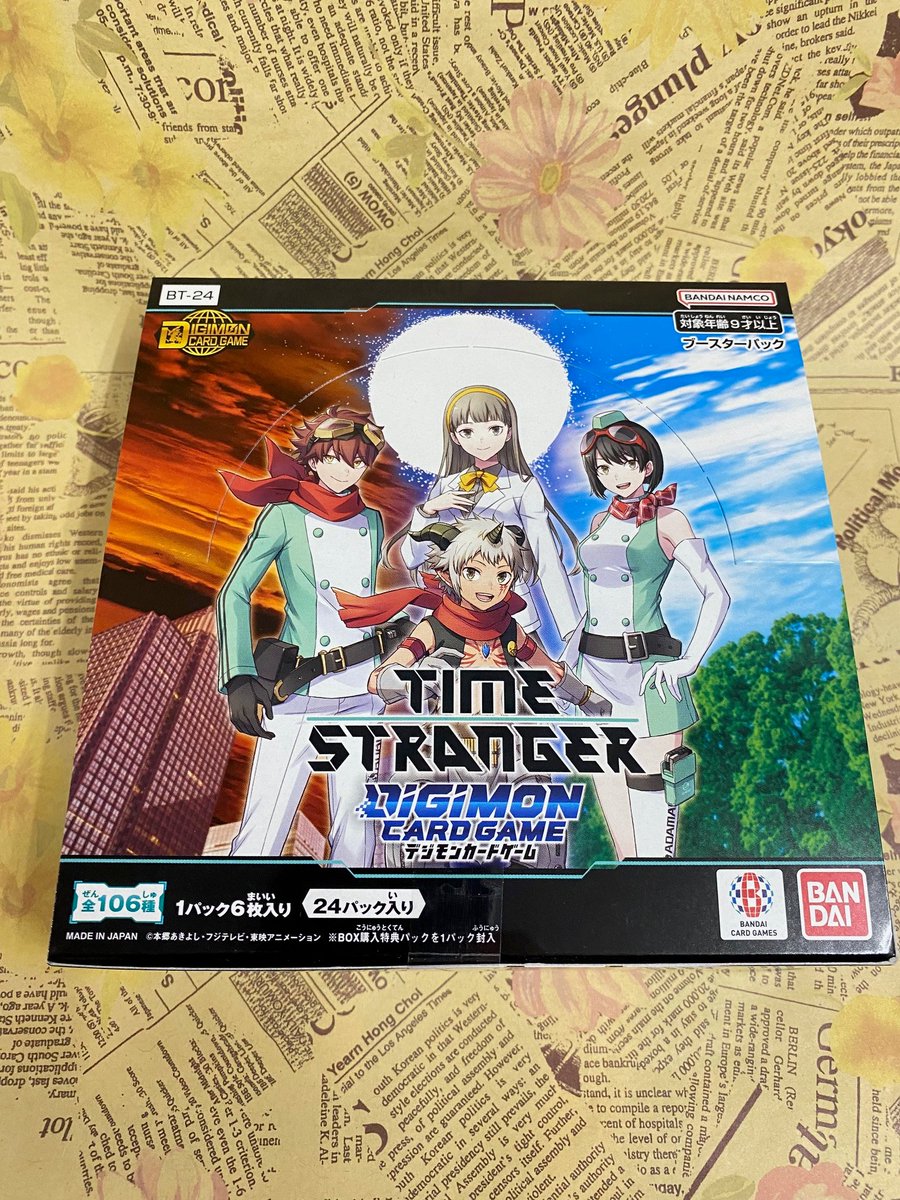 トレカ入荷情報】 明日1/17（土）発売 デジモンカードゲーム