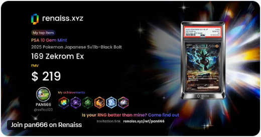 衝衝衝

renaiss.xyz/ref/pan666

<a href="/renaissxyz/">Renaiss Protocol</a>