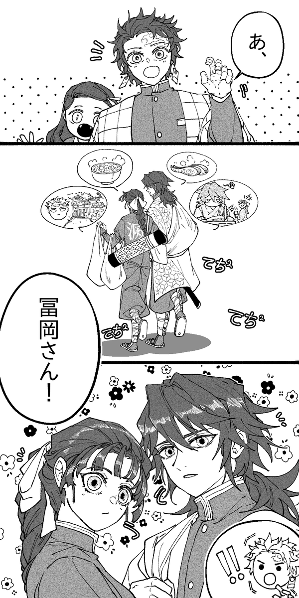 Acid__White's tweet photo. 姉弟IF https://t.co/cFM1EpLxwu