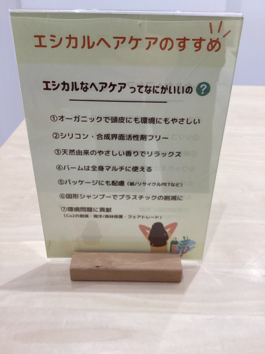 styletable_lucu's tweet photo. subi 
subi ヘアオイル😊🌱

アフリカの砂漠で育つカハラリメロン🍈オイル
とsubiマルラオイルを贅沢にブレンドしたヘアオイル😇🍀
サラッと軽い使用感ながら、髪と頭皮にしっかり潤いを
与えます☆♪

#subi 
#ヘアオイル
#オーガニック
#ジャパンメイド
#styletable
#ルクアイーレ https://t.co/YW3OKjT0im