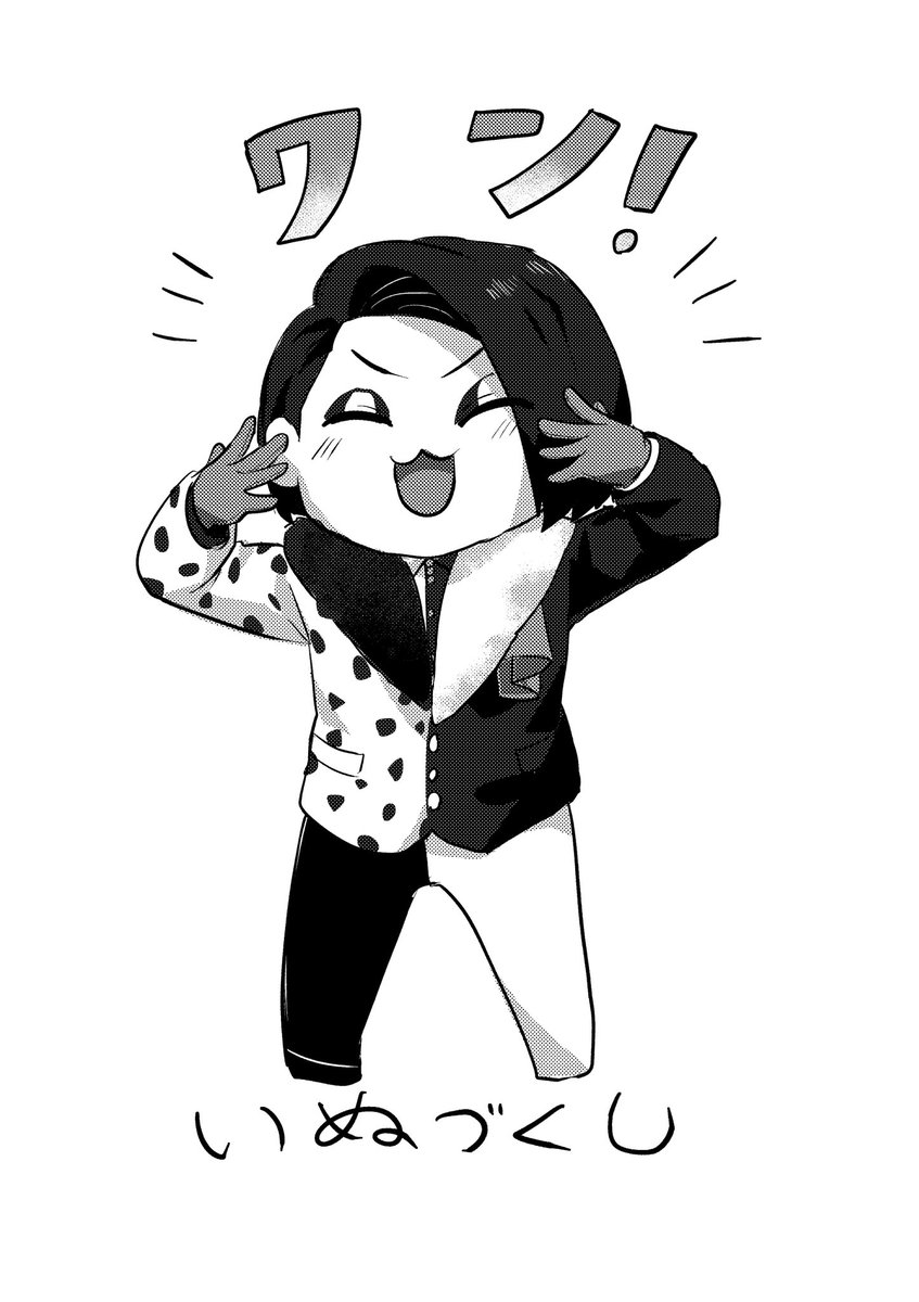 かまぼこ🎃 (@kamabokotikuwa) / Posts / X