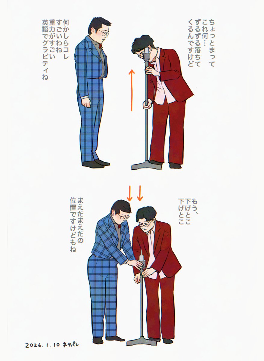 yuzushi_lns's tweet photo. 下がってくるサンパチ https://t.co/aWZz9uf1D2