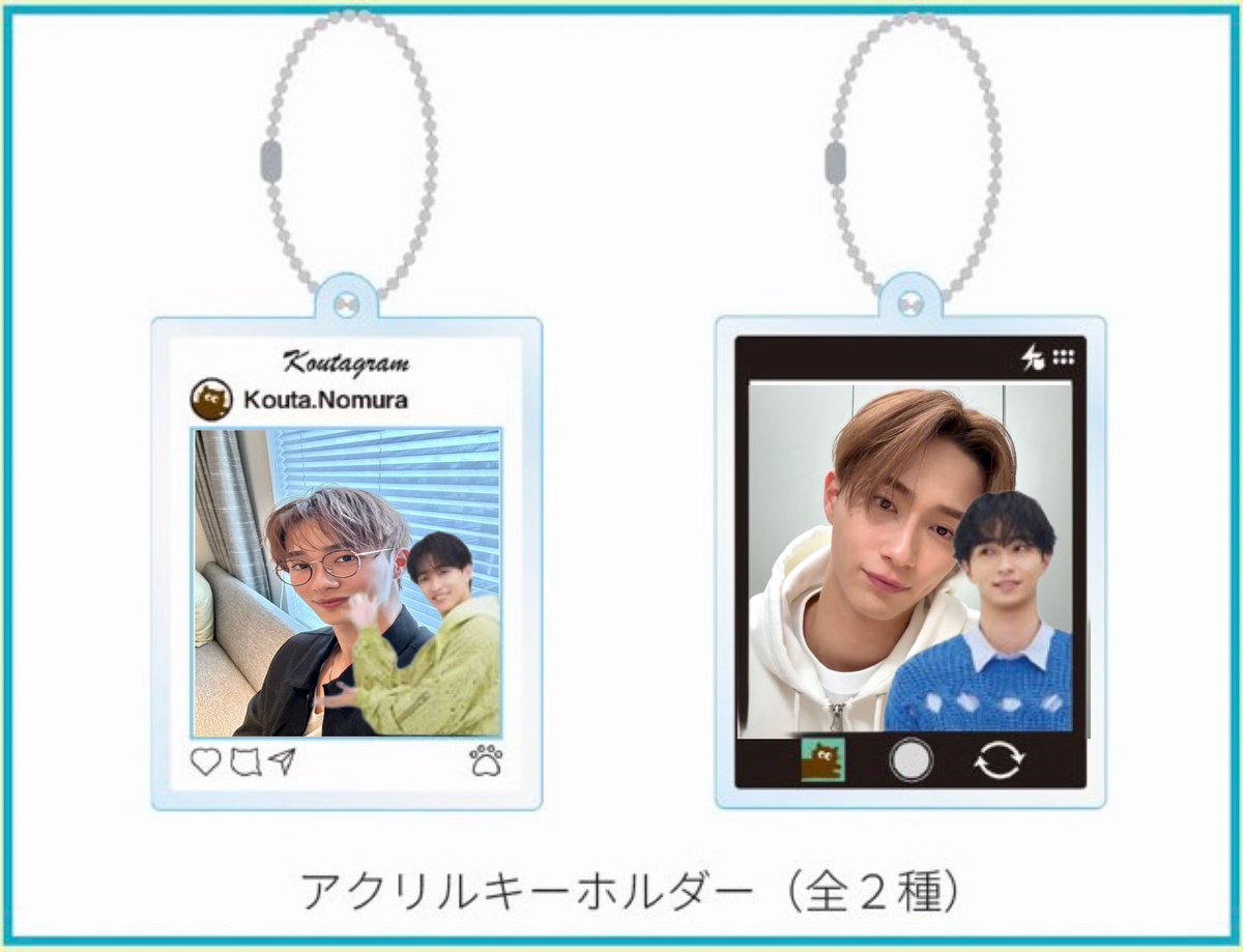 このアクキー越しに映る野村康太様の写真が見たいのは俺だけですか