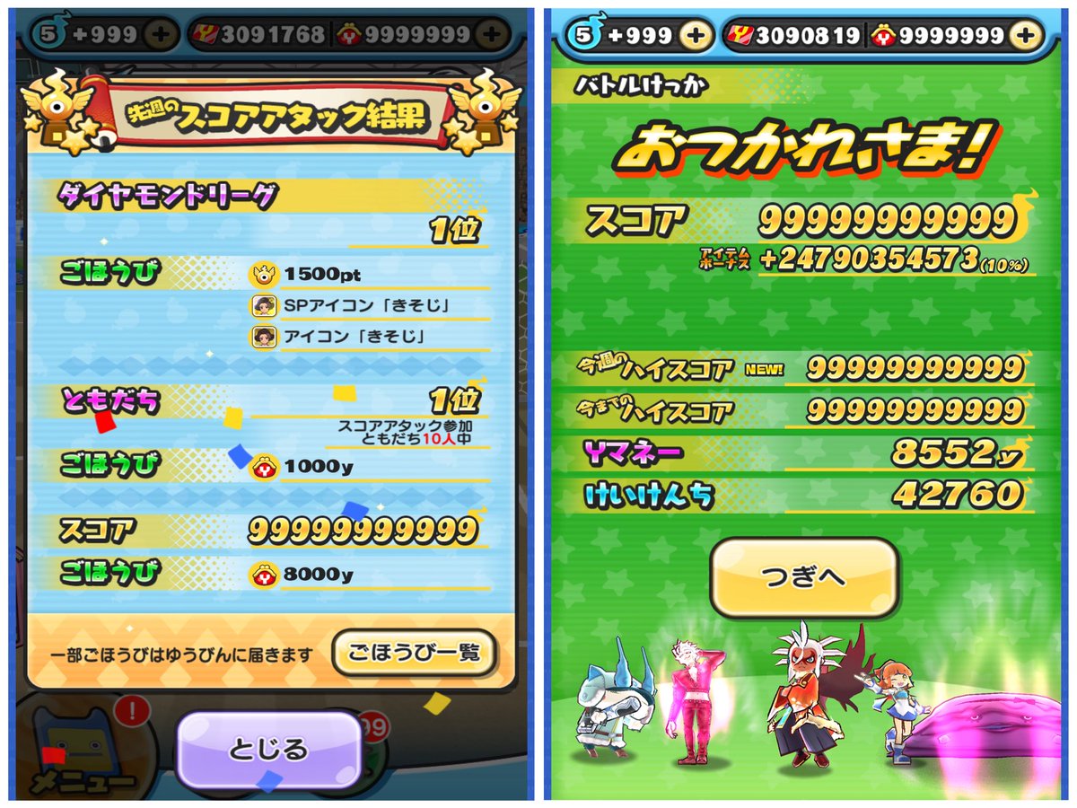 キャロル@妖怪ウォッチぷにぷに (@CarolTheNight) / Posts / X