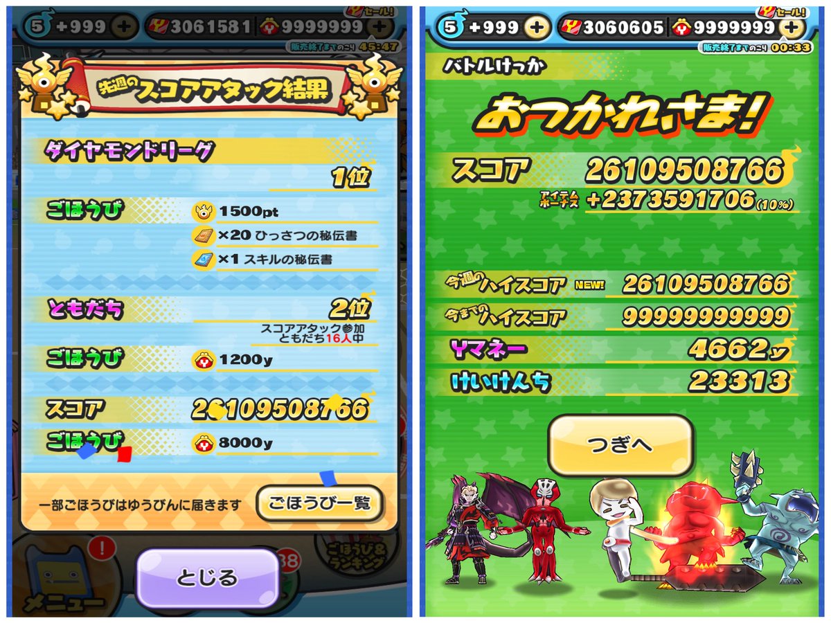 キャロル@妖怪ウォッチぷにぷに (@CarolTheNight) / Posts / X