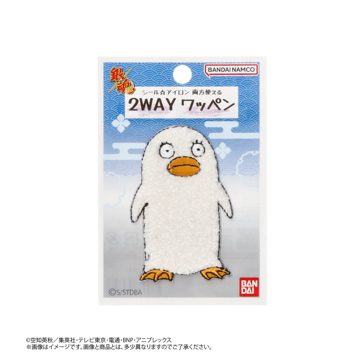 銀魂ぴーあーる (@GINTAMA_PR) / Posts / X