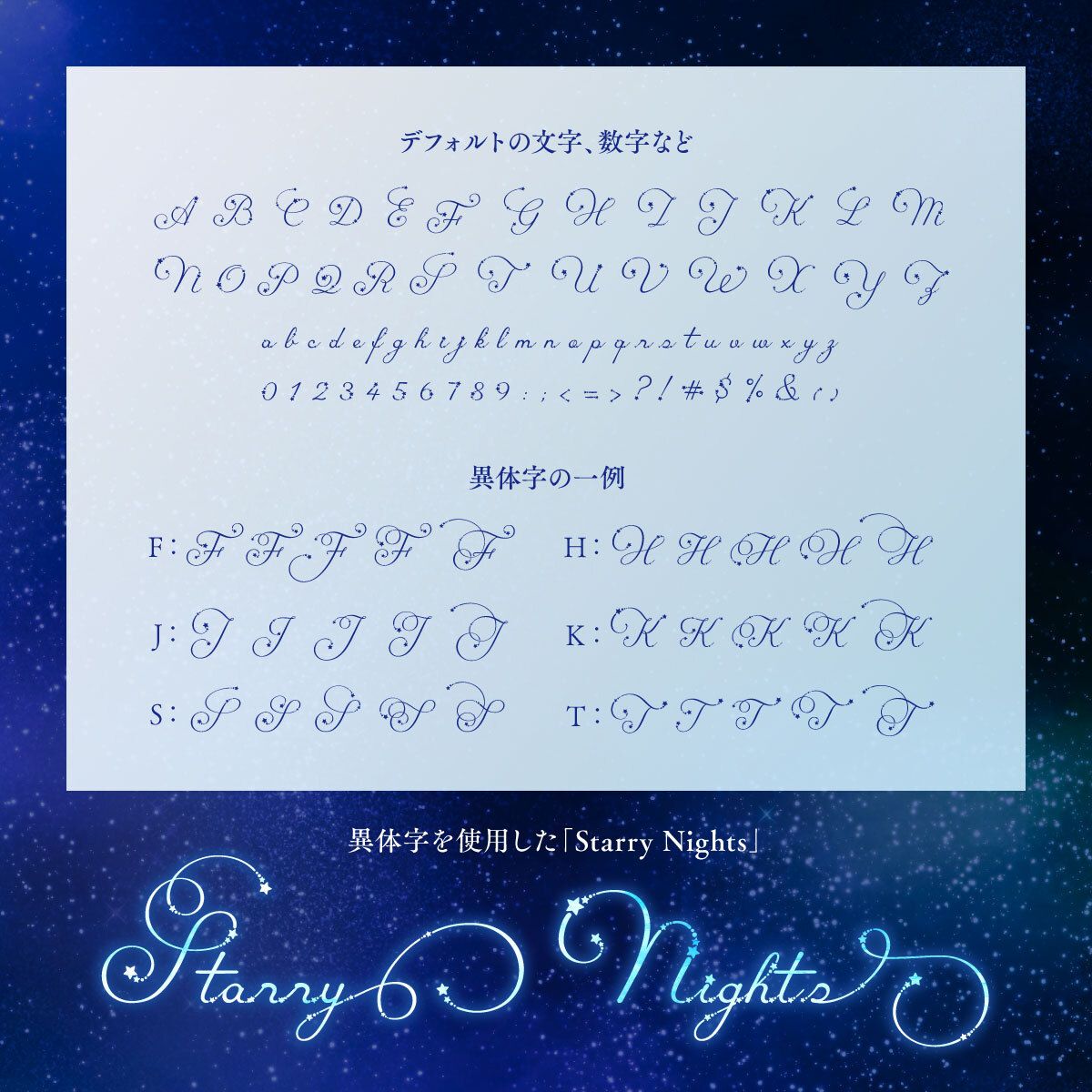 designpocket_jp's tweet image. かわいいフォント、
商用利用が不安で避けていませんか？

フォントブランド satsuyako は
✔ 商用利用OK
✔ やさしくて使いやすい

少しレトロでポップな
「Fancy Star Script」
キラキラ感が映える
「Twinkle Stream」
が特におすすめです。
designpocket.jp/font?search=1&amp;amp;…