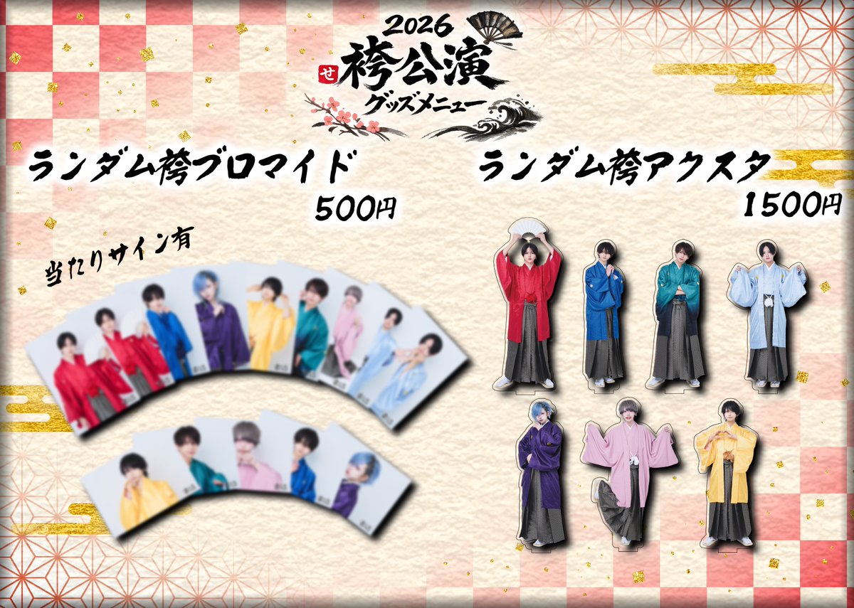 せーぶぽいんと　あむ　まとめ売り ▷ せーぶぽいんと】あむ生誕祭を盛大に開催したい！！ | RINDO ONLINE