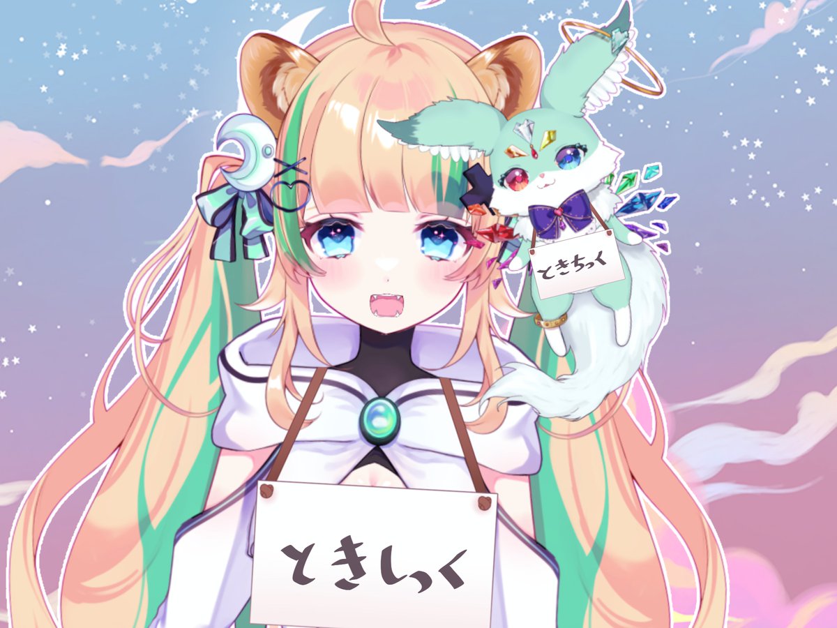 Post by 月宮くぅ🌙🦁2/14LIVE🍫ぶいじだい💛Re:AUTH on X: おつくぅ