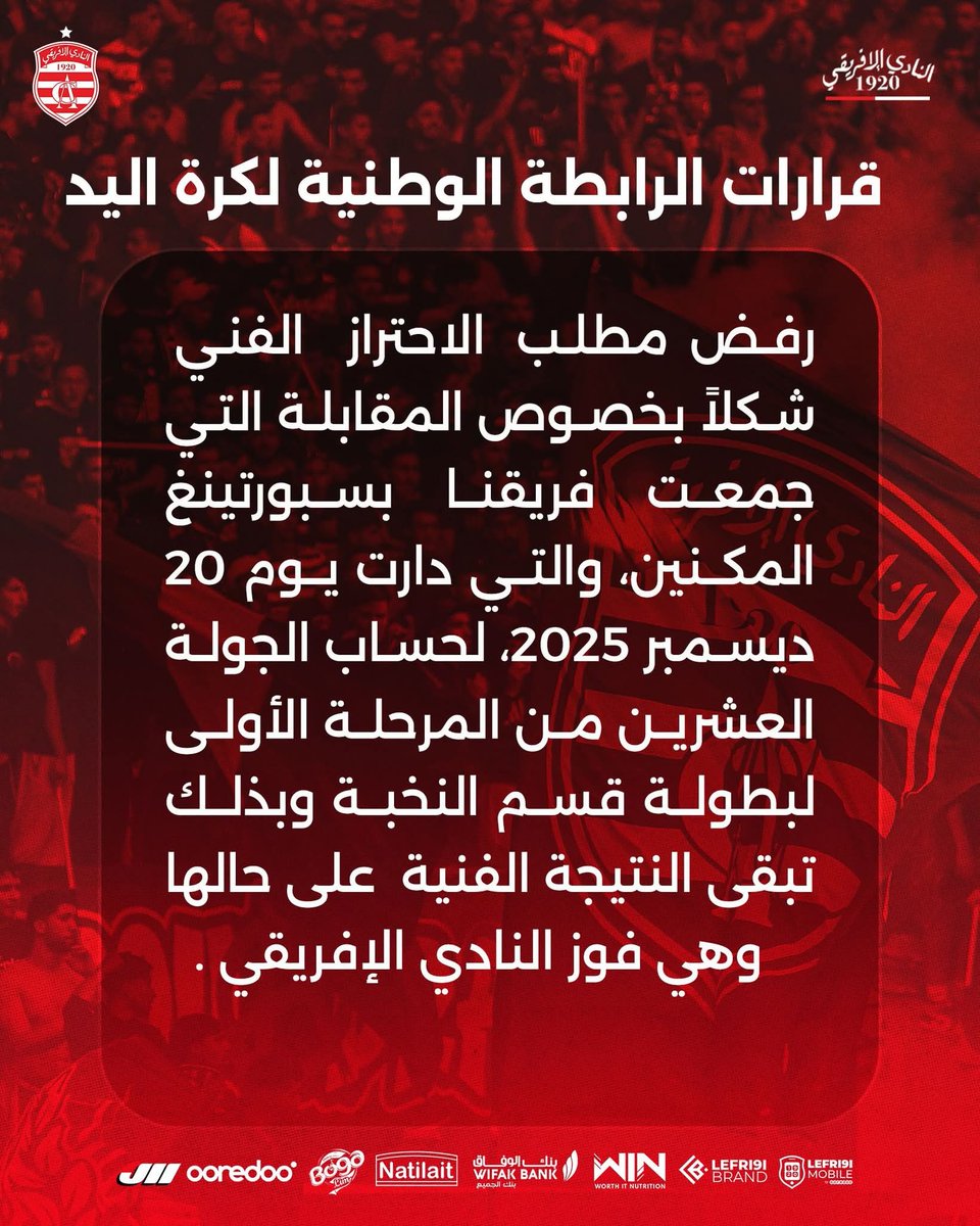 TeamCA_Officiel's tweet photo. 📄 La Ligue Nationale de Handball a rejetée la demande de réserve technique déposée concernant le match ayant opposé le Club Africain et le SC Moknine.

En conséquence, le résultat technique du match est maintenu tel quel, confirmant la victoire du Club Africain.

#HandCA 🇦🇹 https://t.co/2VMkonCoLI