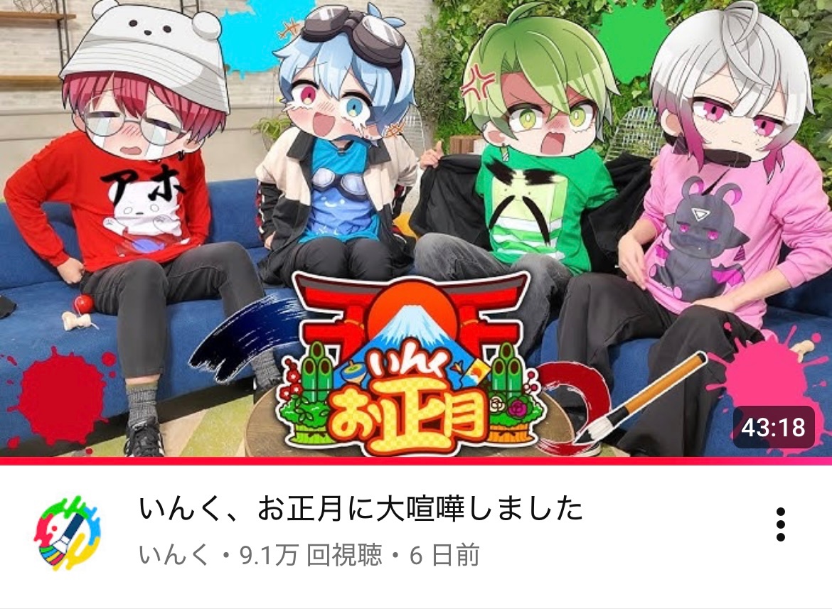 しゅうと (@syuuto1122) / Posts and Replies / X