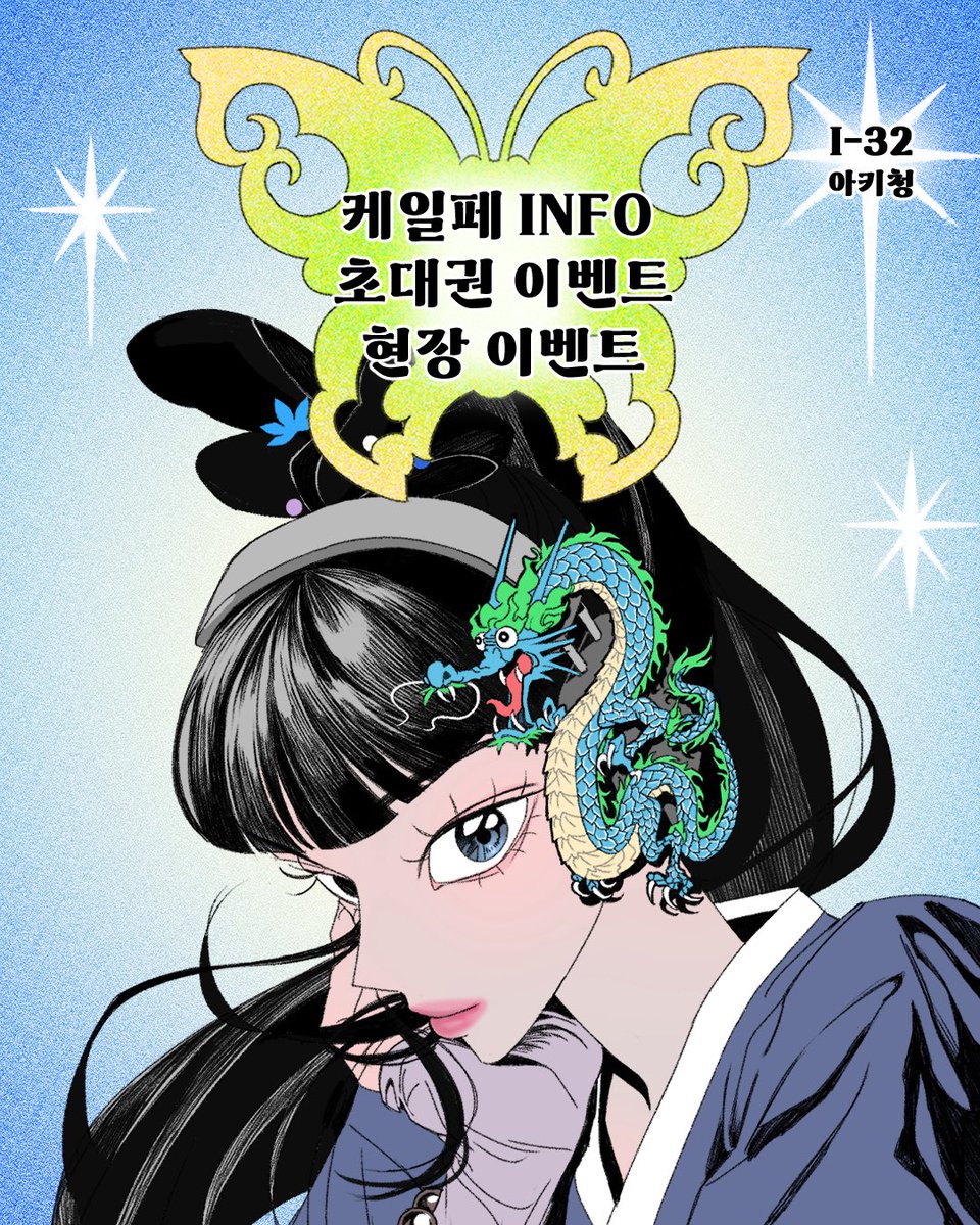 기청 tweet media