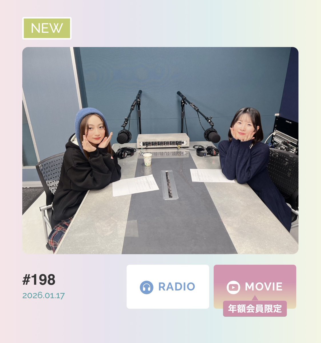 FC限定📻 #ナナニジRADIO 💗／｡꙳ ㅤ 本日は、 🎀 #相川奈央 & ⚡️#月