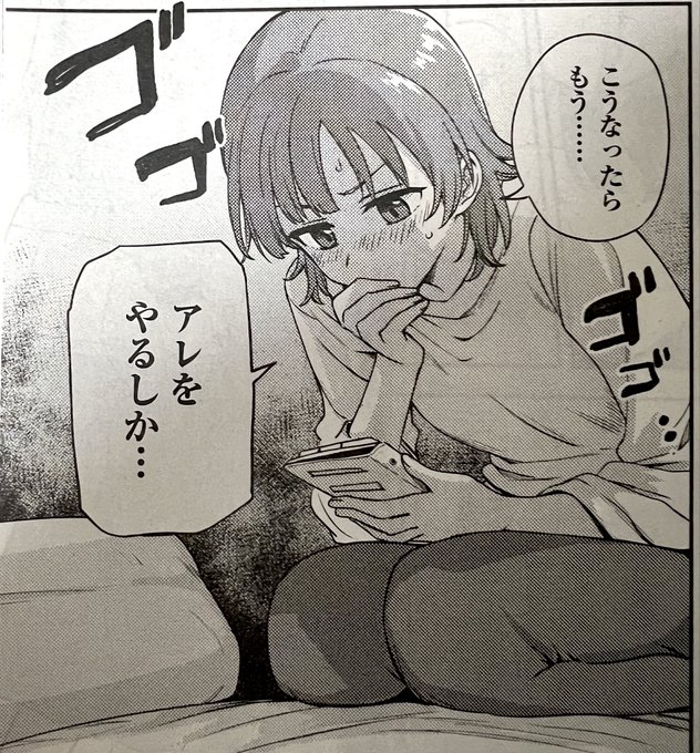 1月17日発売のコミック百合姫3月号に『彩純ちゃんはレズ風俗に興味があります!』の32夜目が掲載されてます!是非に〜 読む際は背後にご注意