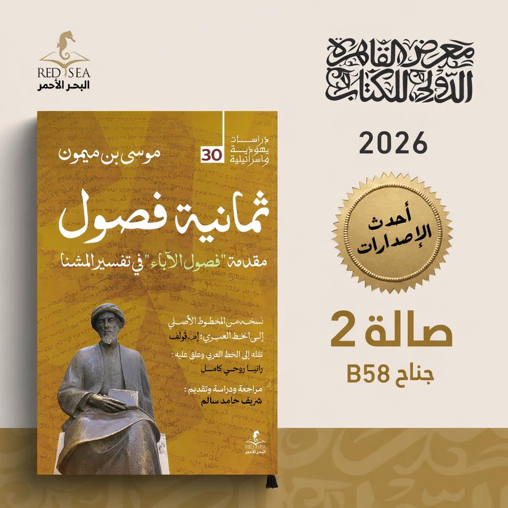 البحر الأحمر للنشر tweet media