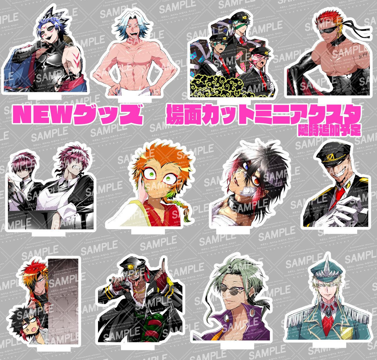 ぱぶろ様オーダー コミティア新グッズ入稿しました！ 場面カットアクスタ今回はこちらの