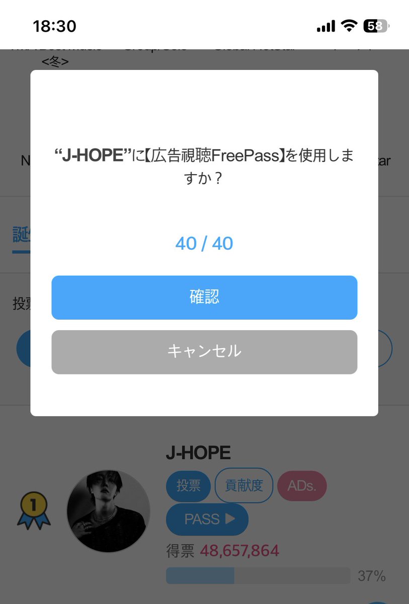 FANNSTAR
2月誕生日投票🎂

今日の分まだの方は
1回でも1票でも
協力お願いします🙇‍♀️

⭐️月曜日正午締め切り⭐️

jp.fannstar.tf.co.kr/rank/view/adsb…