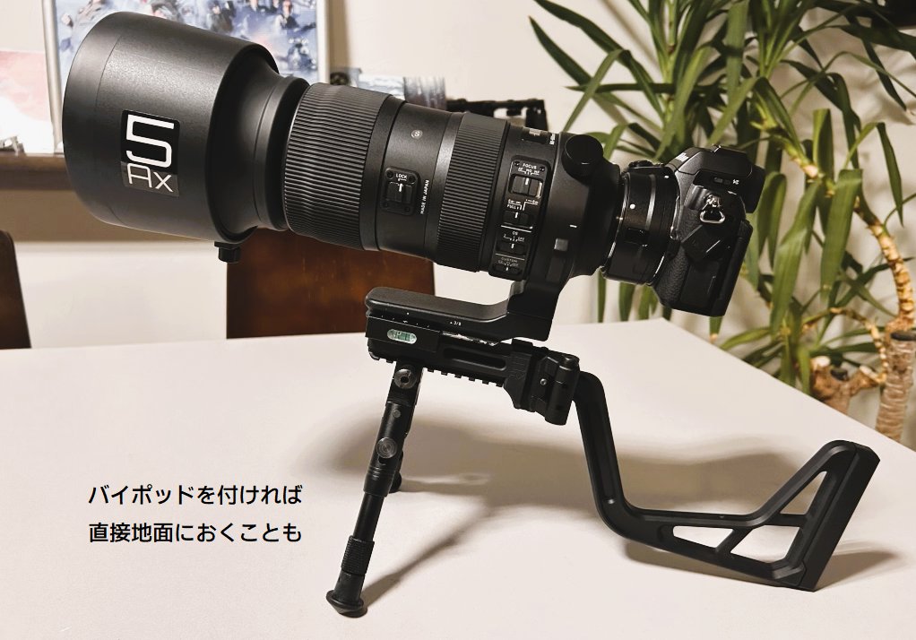 5axCamera's tweet image. とてもシンプルな
カメラ用ストックマウント

「望遠レンズ、もうちょっと疲れてきたな
でもまだまだ取りたい。」そういう方向けにも。
下部に一脚・三脚・バイポッドやGoProなども取付OK!
ストックはバイザーストックなら縦横自由自在です。

5ax.shop/items/6060997d…

#5Ax
#PhotoHunt
#PhotoGear