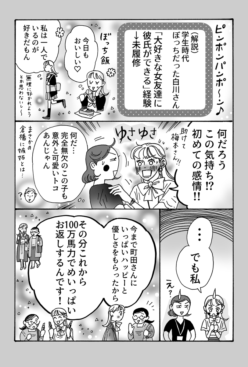 (2/2) 