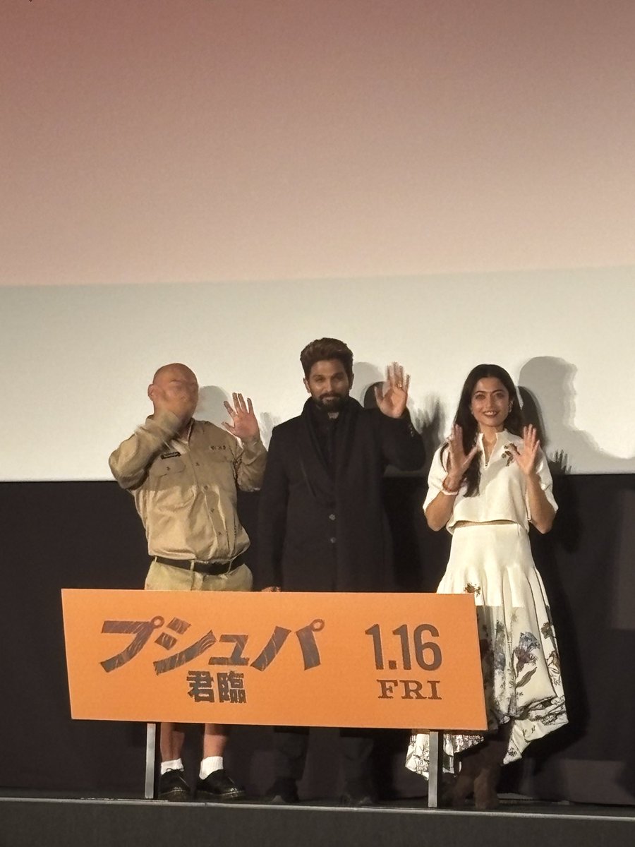 aasha2019's tweet photo. #プシュパ君臨 舞台挨拶️
2人とも日本語もお上手だったし、ファンサ最高😍インタビュー中もずっと手を振ってくれてめちゃくちゃ優しい〜〜❤️ ❤️ 今年もいっぱいインド映画観るぞ❗️超長尺222分をあっという間に完走した恐るべしインド映画😆🇮🇳 https://t.co/b1yX8YGaIu