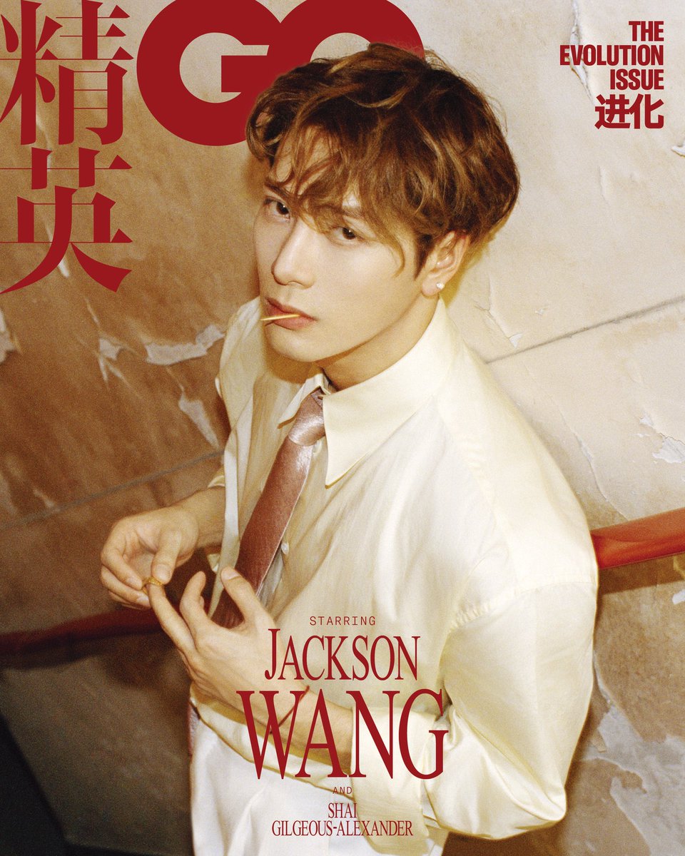 JacksonWang852's tweet image. Jing Ying GQ 2026 January Issue 
.
Change ur screen saver 🤳
.
#GQChina
#JACKSONWANG 
#王嘉爾 
#잭슨

2026.
Be patient
Wait for me
💋