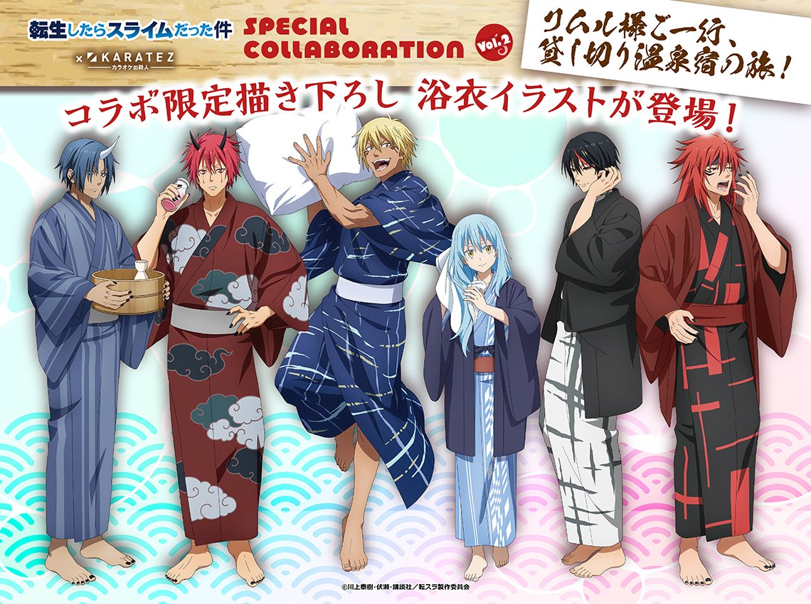 転生したらスライムだった件 転スラ　カラオケの鉄人 リムル　缶バッジ　23個 2026年2月にコラボ開催決定！ 転生したらスライムだった件 × カラオケ