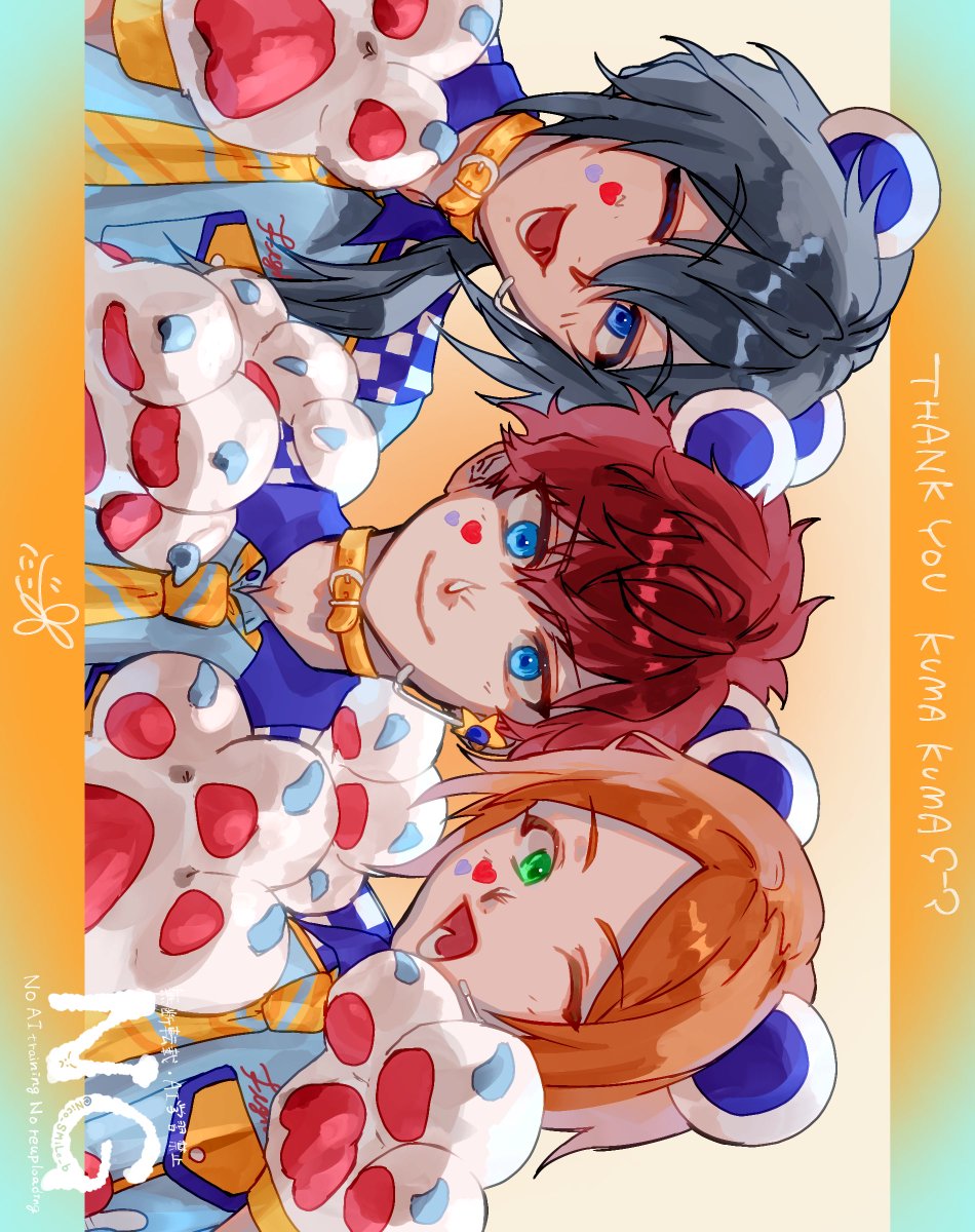 同室くまくまありがとうございました💗💗💗