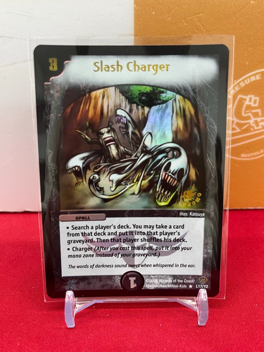 🐱【デュエマクラシック】商品情報🐱 『Slash Charger(ロスト