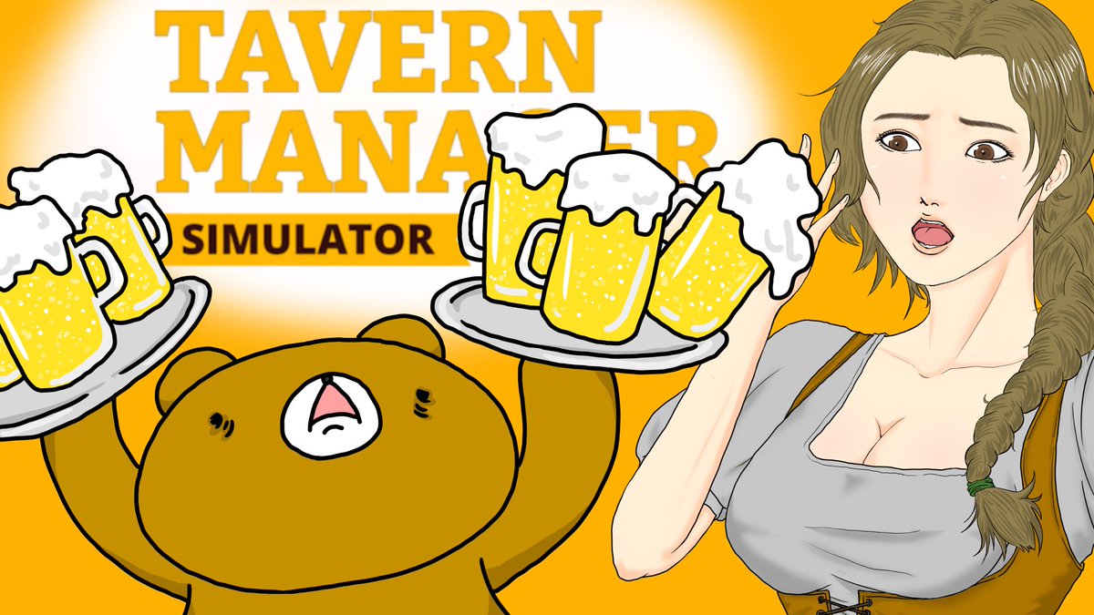 onikunodonburi's tweet photo. 今日は配信するヨ🐻
19時半からだよ!詐欺じゃないよ!🐻
#TavernManager https://t.co/nxuxZ9whas