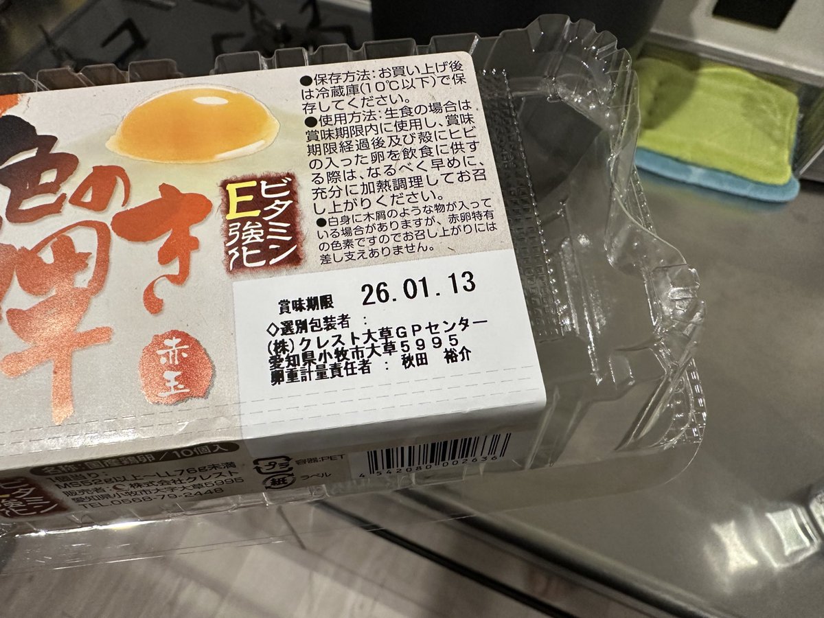 よしくん (@yoshikun_lucky) / Posts / X