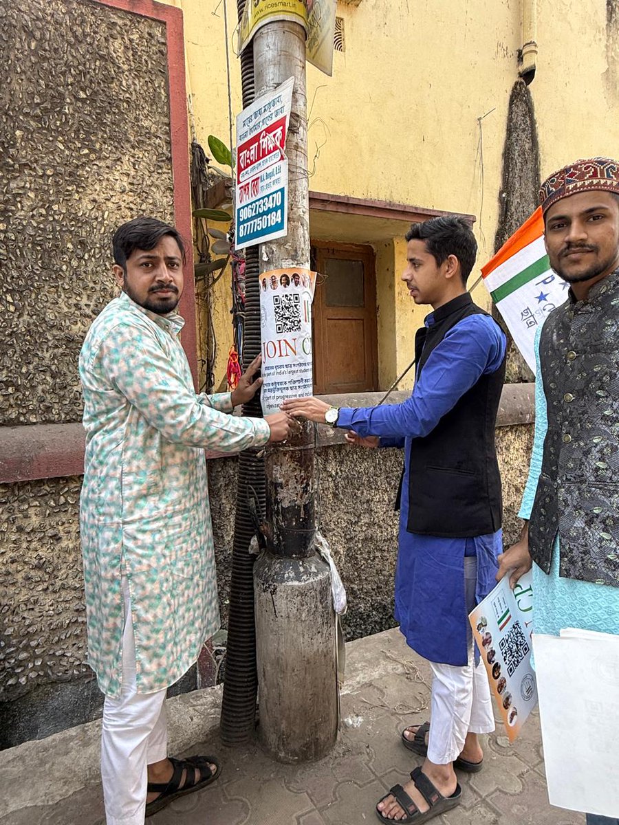 Chhatra Parishad tweet media