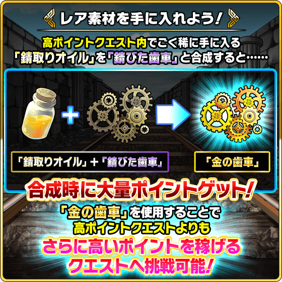 【公式】ミリオンモンスター tweet media