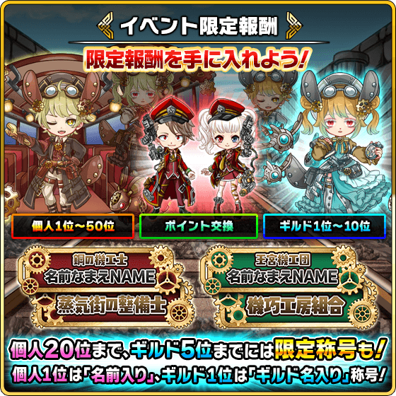 【公式】ミリオンモンスター tweet media