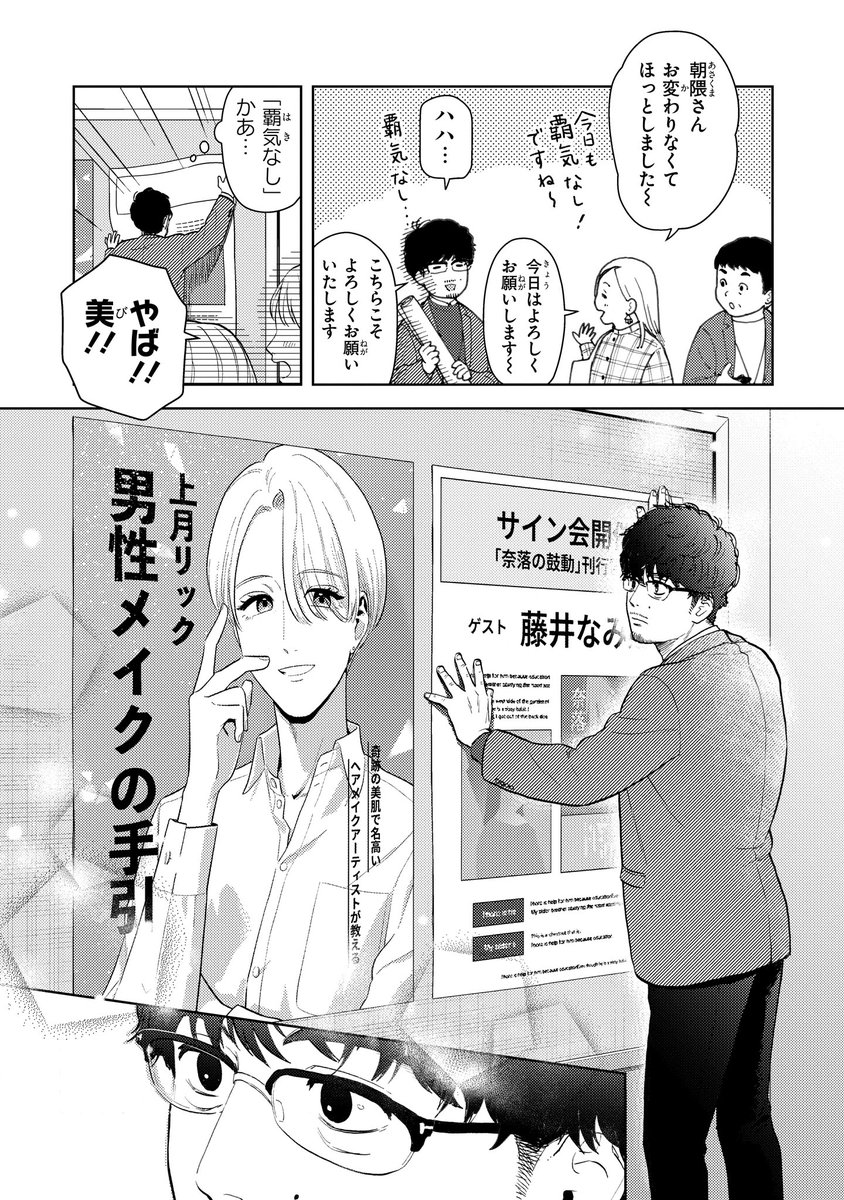上月@1/11スパコミ関西 1号館い45b (@kohzuki_m) / Posts / X