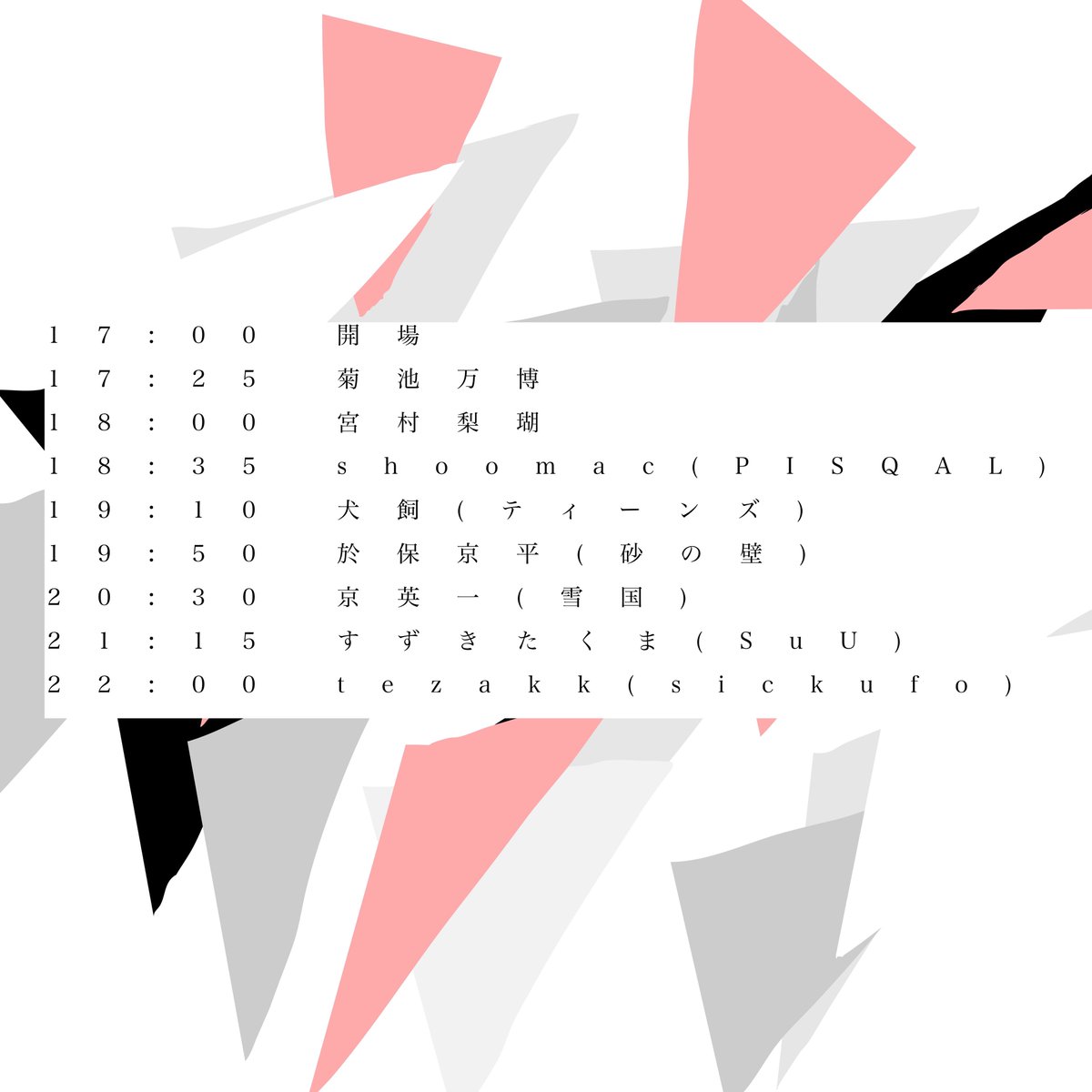 京 英一 | Eiichi Kyo tweet media