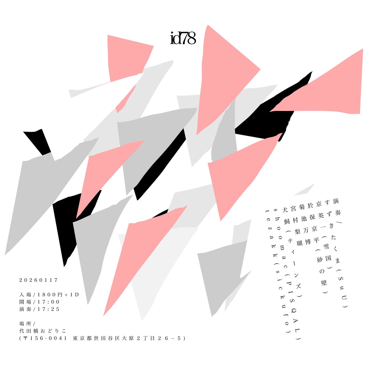 京 英一 | Eiichi Kyo tweet media