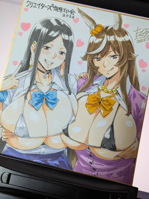 イラスト御朱印で有名な愛知県豊川にある浄泉寺さんで 1/17、18おこなわれる『 #クリエイターズ御朱印会 with 岐阜新文化会』に参加します～('ω') 自分は18日にいるよ 御朱印イラストとか描いたんでご興味ある方是非(∩'∀`)∩