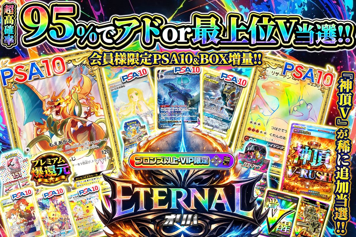 ◤✨新発売キャンペーン!!🎊◢|| ♻️いいね＆RPで抽選で1名様に