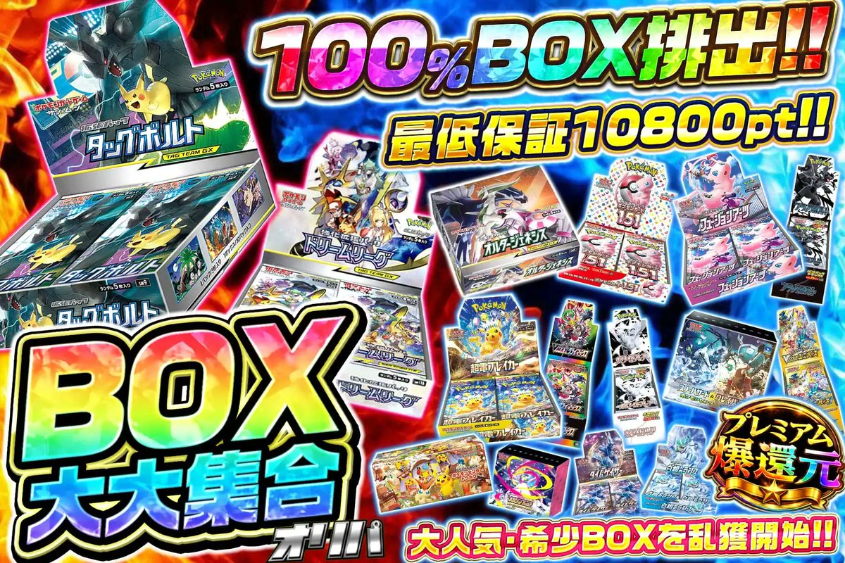 ◤✨新発売キャンペーン!!🎊◢|| ♻️いいね＆RPで抽選で1名様に