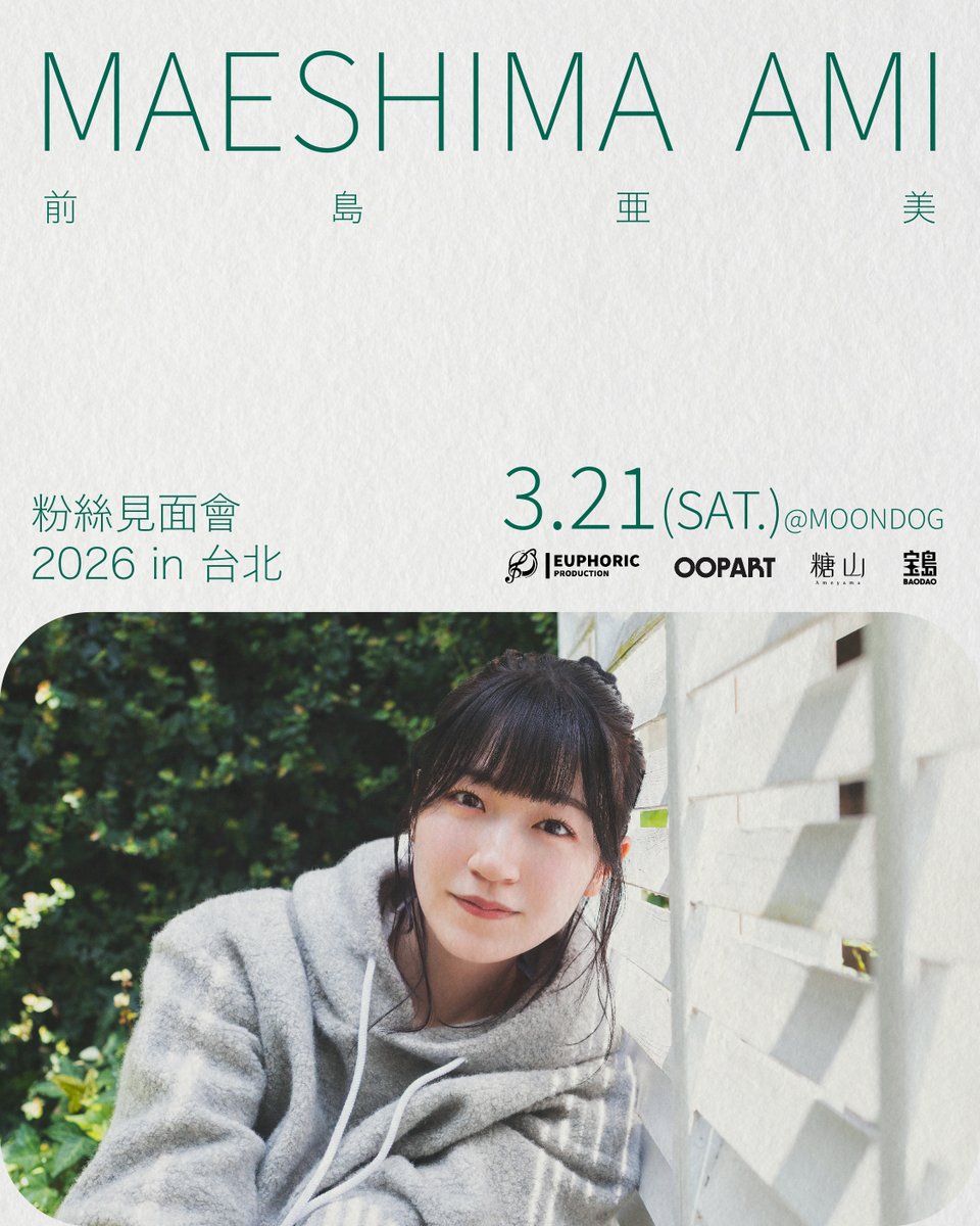 Euphoric Production tweet media