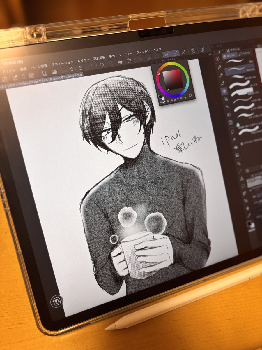 iPadのケースやっと付けたのでめちゃくちゃ描きやすくなった