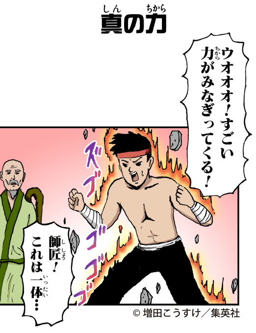 gagmanga_biyori's tweet photo. タテカラー版ギャグマンガ日和
最新話はこれだ！！

芭蕉さん、早とちりで大ビビり！
第145幕『怪談奥の細道』

何故かみんな知っている
『真の力』はここに収録！
第146幕『やすらか２コマ』
https://t.co/D4emITxPAj https://t.co/u2m0o7vSDZ