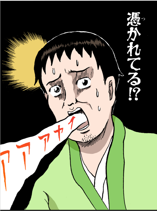 gagmanga_biyori's tweet photo. タテカラー版ギャグマンガ日和
最新話はこれだ！！

芭蕉さん、早とちりで大ビビり！
第145幕『怪談奥の細道』

何故かみんな知っている
『真の力』はここに収録！
第146幕『やすらか２コマ』
https://t.co/D4emITxPAj https://t.co/u2m0o7vSDZ