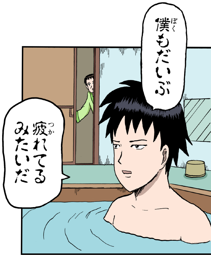 gagmanga_biyori's tweet photo. タテカラー版ギャグマンガ日和
最新話はこれだ！！

芭蕉さん、早とちりで大ビビり！
第145幕『怪談奥の細道』

何故かみんな知っている
『真の力』はここに収録！
第146幕『やすらか２コマ』
https://t.co/D4emITxPAj https://t.co/u2m0o7vSDZ