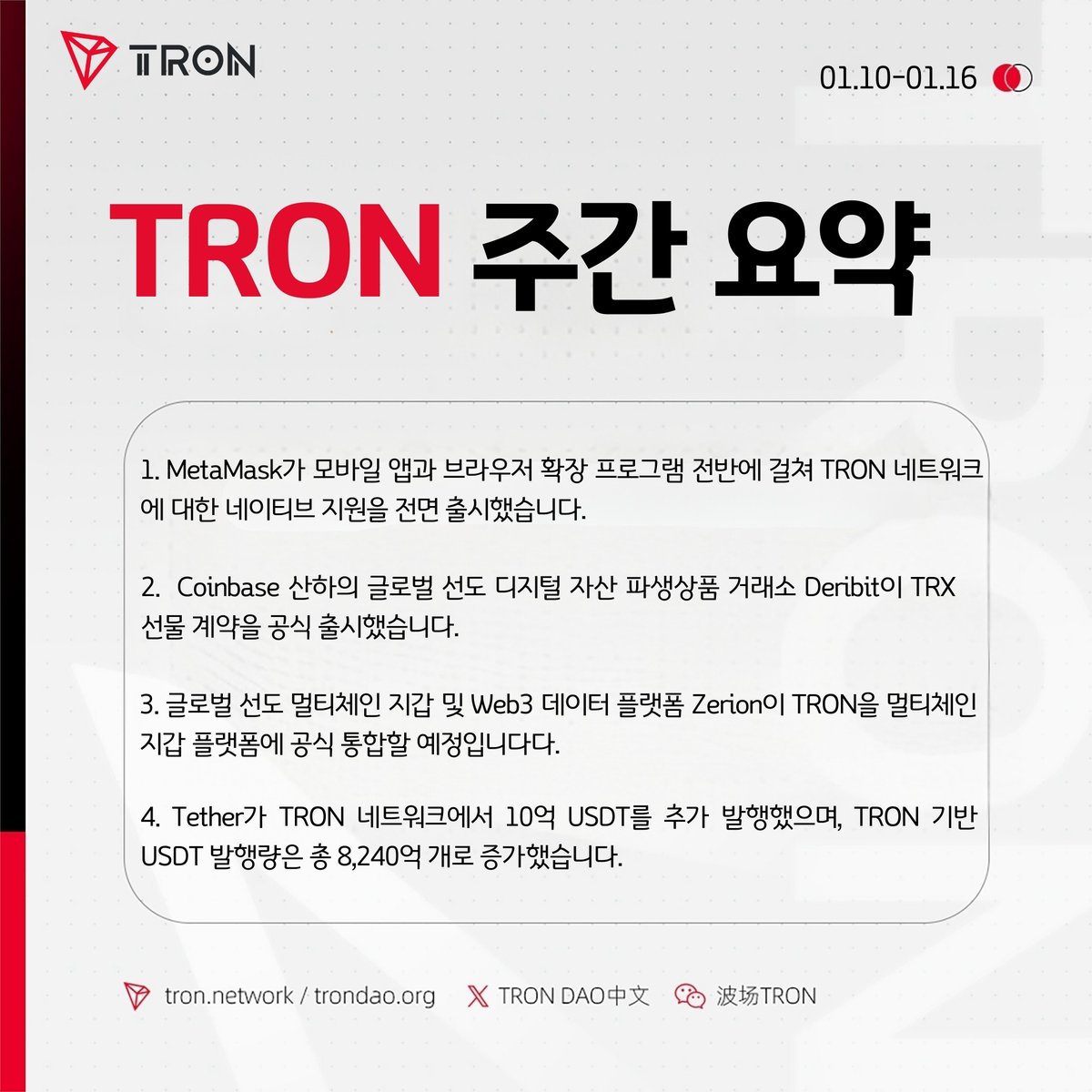 트론리플코인판매[구글도배,구글찌라시 텔 𝑮𝑺𝑬𝑶8]텔레OTC.igr