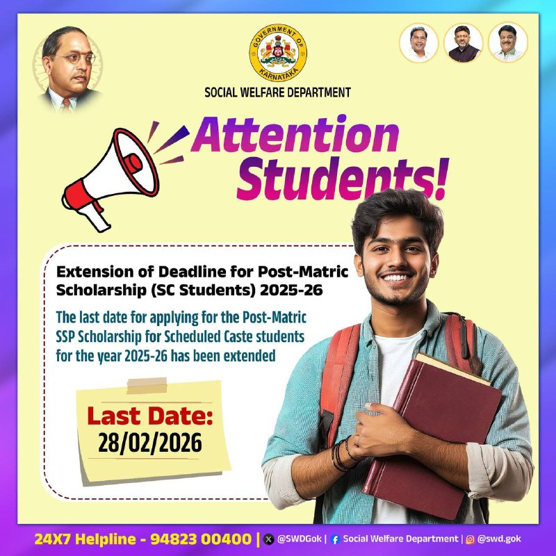 SWDGoK's tweet photo. Extension of Deadline for Post-Matric Scholarship (SC Students) 2025-26

The last date to apply for the Post-Matric Scholarship (SSP) for the academic year 2025-26 for SC student has been extended up to 28.02.2026

The opportunity for all eligible candidates to secure financial assistance for the higher education make use of the opportunity

Link: https://t.co/Km5p8LWx00

#socialwelfare_karnataka