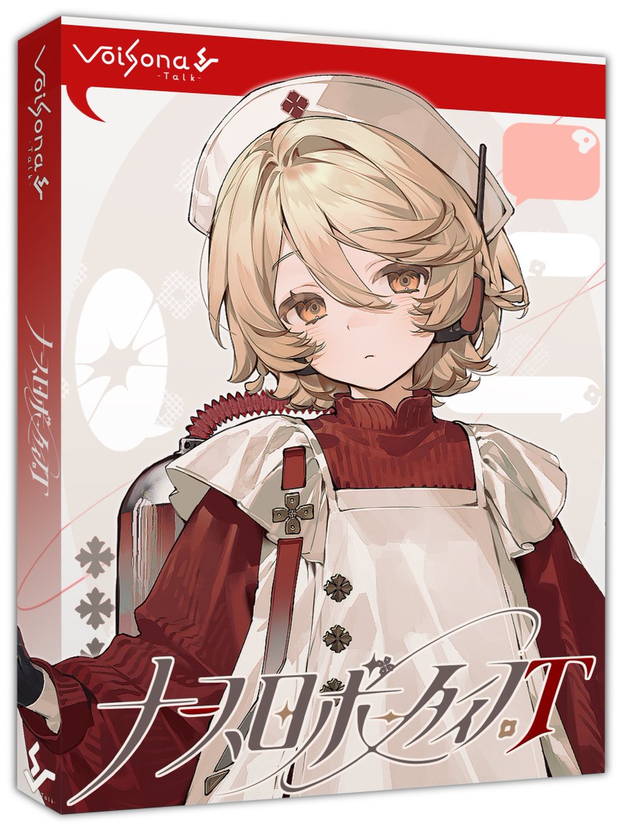 ボイソナトーク知声 VoiSona Talk 知声』パッケージ通常版 - VoiSona