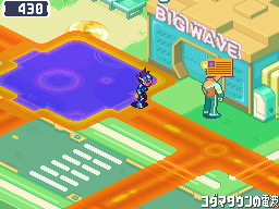 ROCKMAN_UNITY's tweet image. タップすると想い出がよみがえる？ 
#流星のロックマン